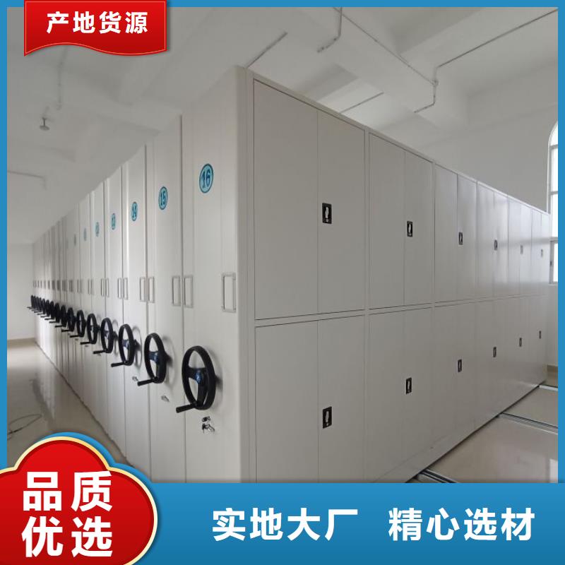 放心消费【凯美】城建档案管理密集架