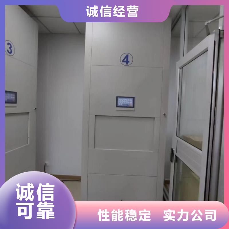 定制多少钱【凯美】移动资料档案柜