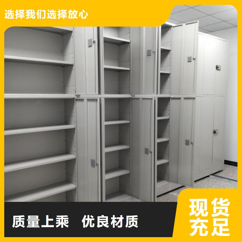 诚信商家【凯美】档案柜