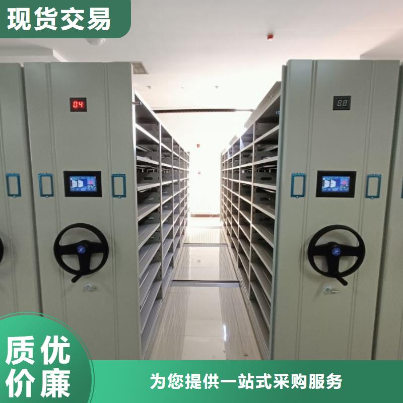 诚信商家【凯美】档案柜