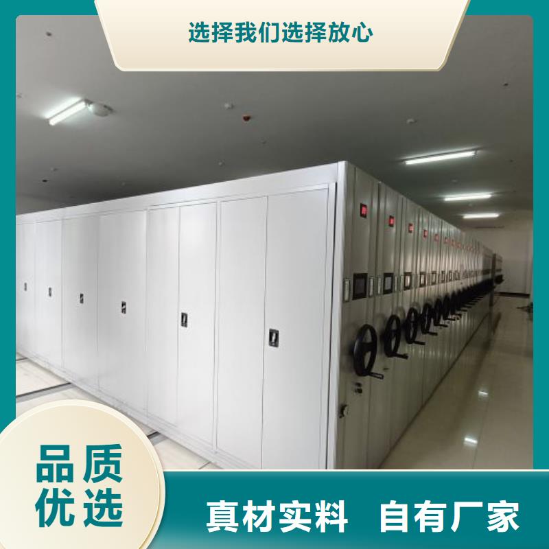 放心消费【凯美】城建档案管理密集架