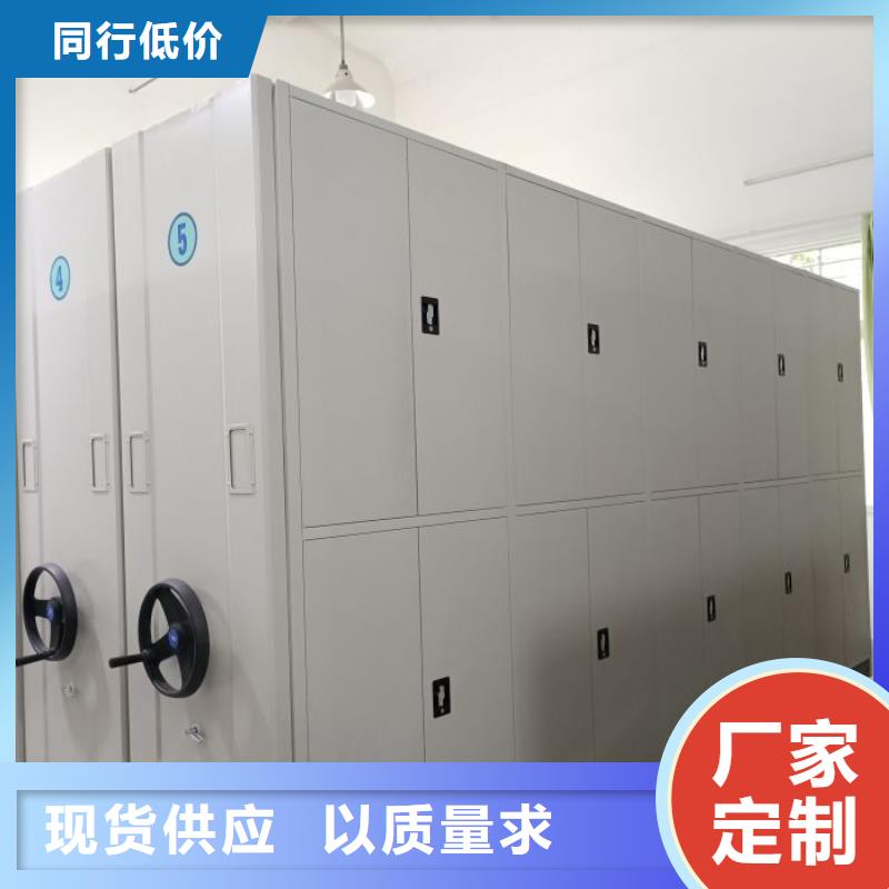 诚信商家【凯美】档案柜