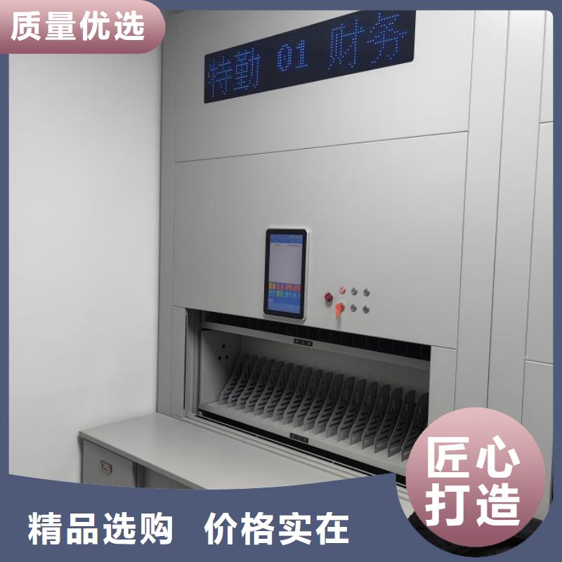 服务放心【凯美】档案资料柜