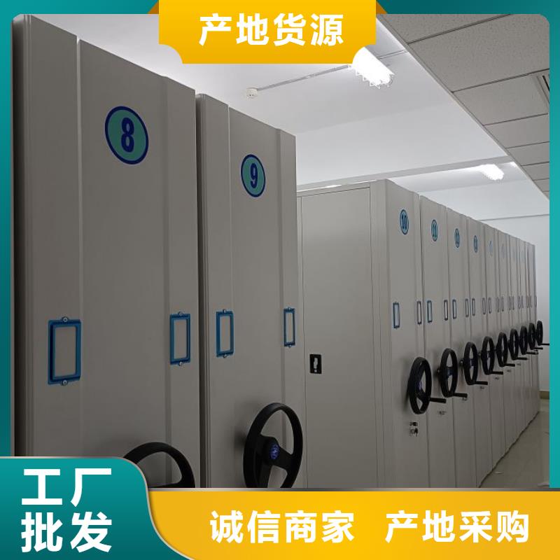 档案室用智能型密集架优惠多