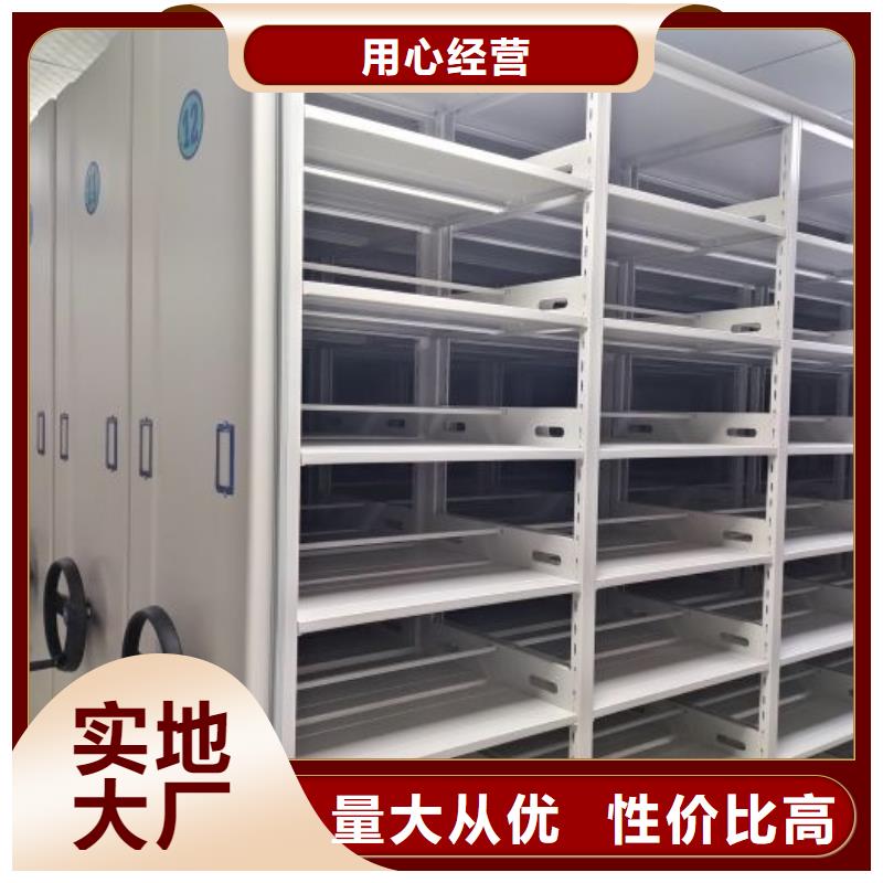 哪里有售【凯美】白沙县档案柜密集