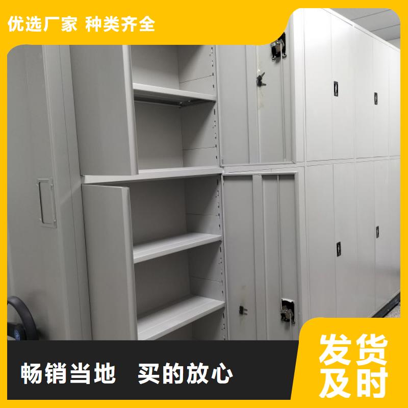 服务放心【凯美】档案资料柜