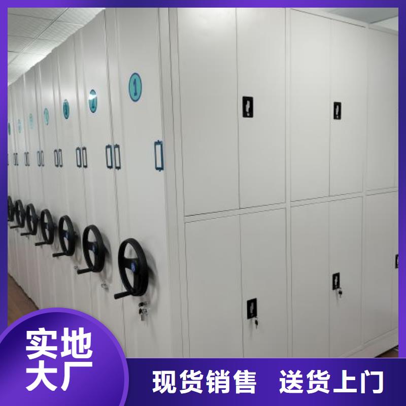 全封闭式移动密集柜生产厂商