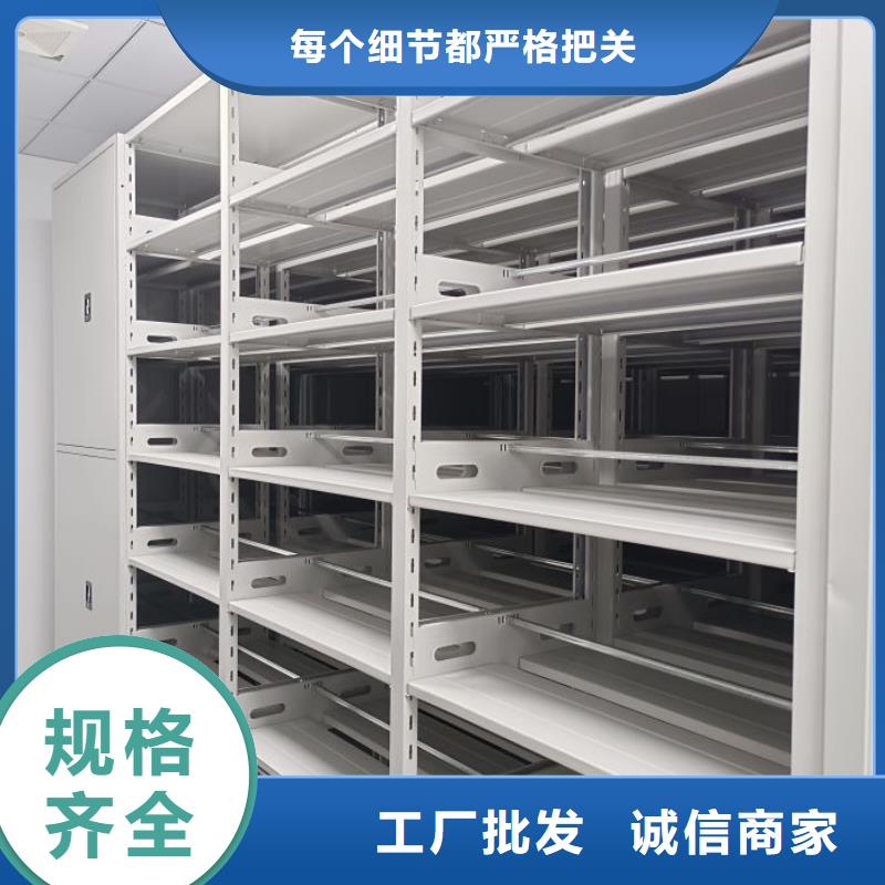 全封闭式移动密集柜生产厂商