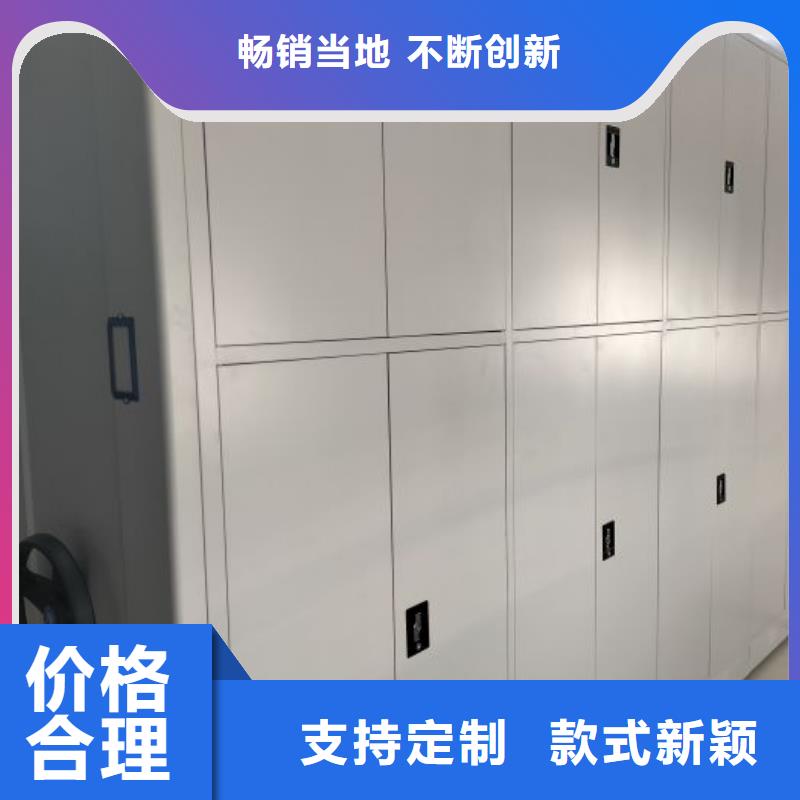 安装操作注意事项【凯美】档案架