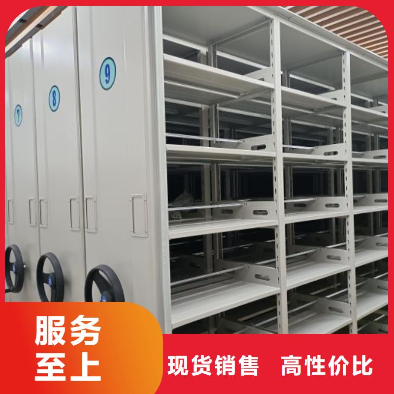 档案密集架智能式表库密集柜核心技术