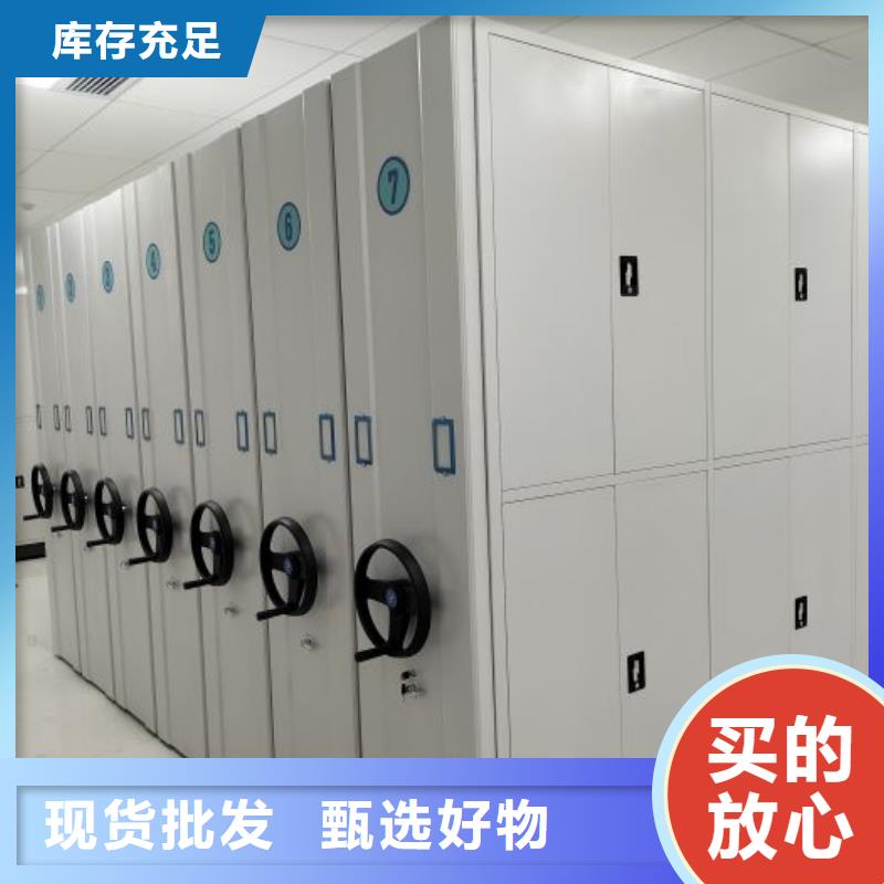档案室用密集架出厂价