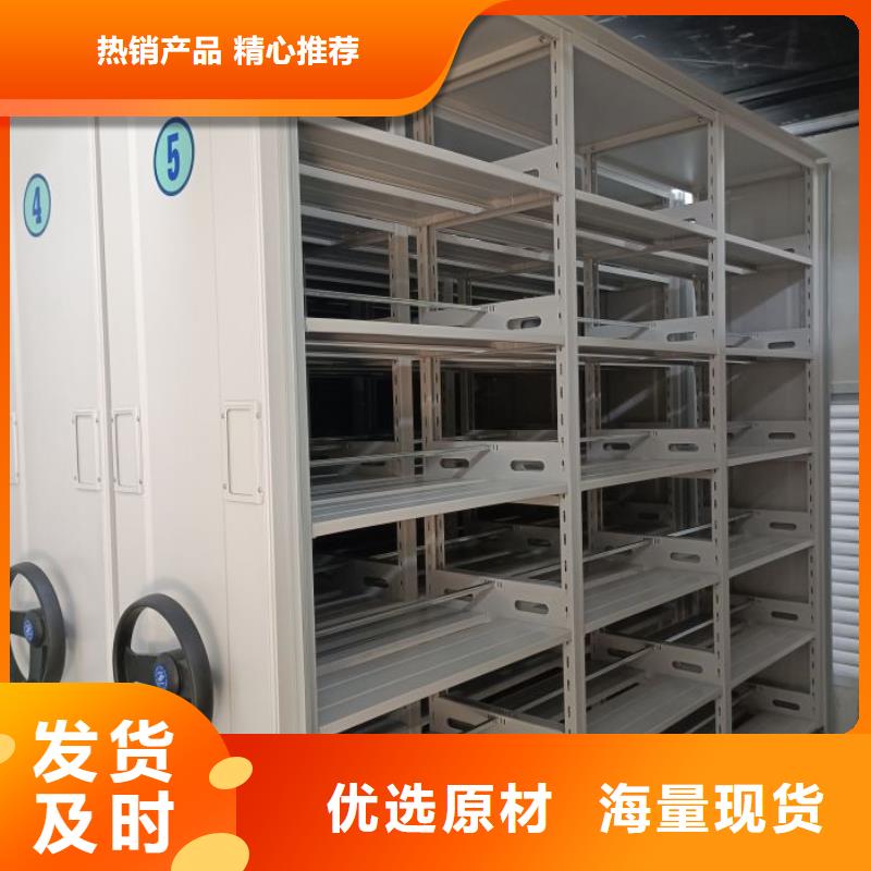 厂家现货【凯美】智纳档案柜