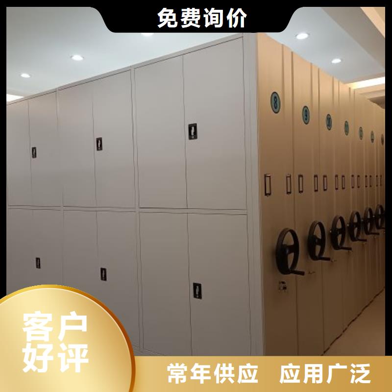 厂家现货【凯美】智纳档案柜