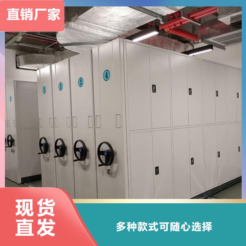 厂家现货【凯美】智纳档案柜