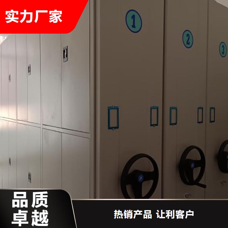 厂家现货【凯美】智纳档案柜