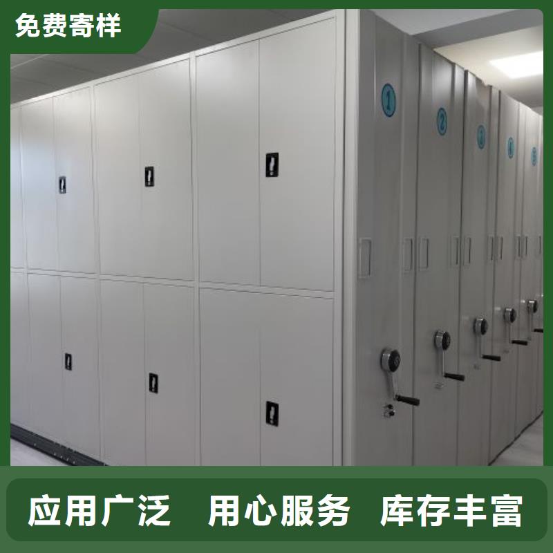 厂家现货【凯美】智纳档案柜