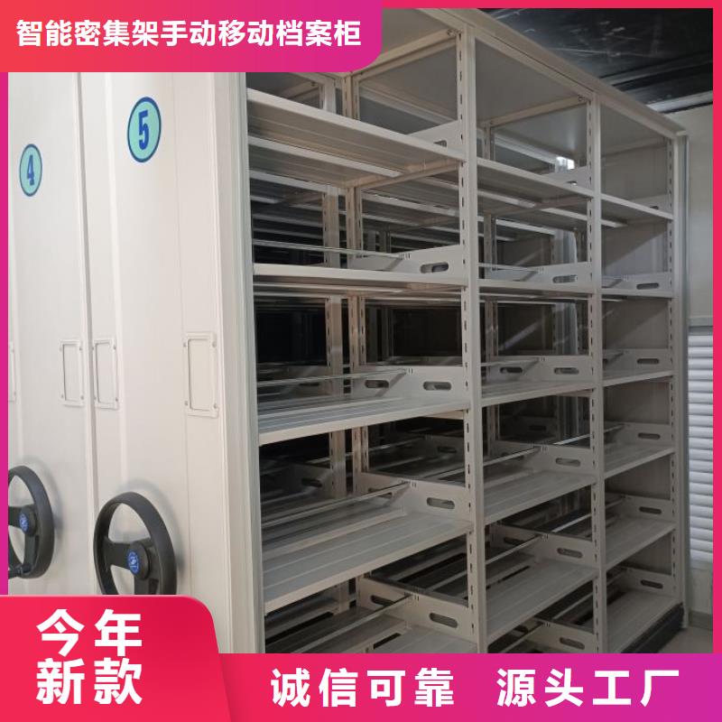 厂家现货【凯美】智纳档案柜