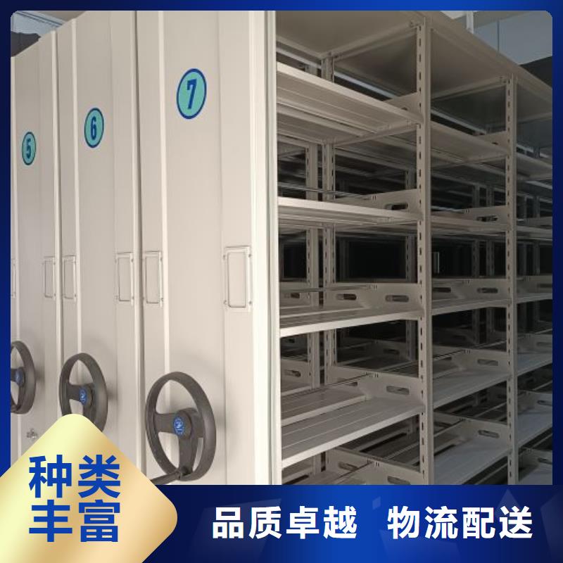 档案室用密集架出厂价