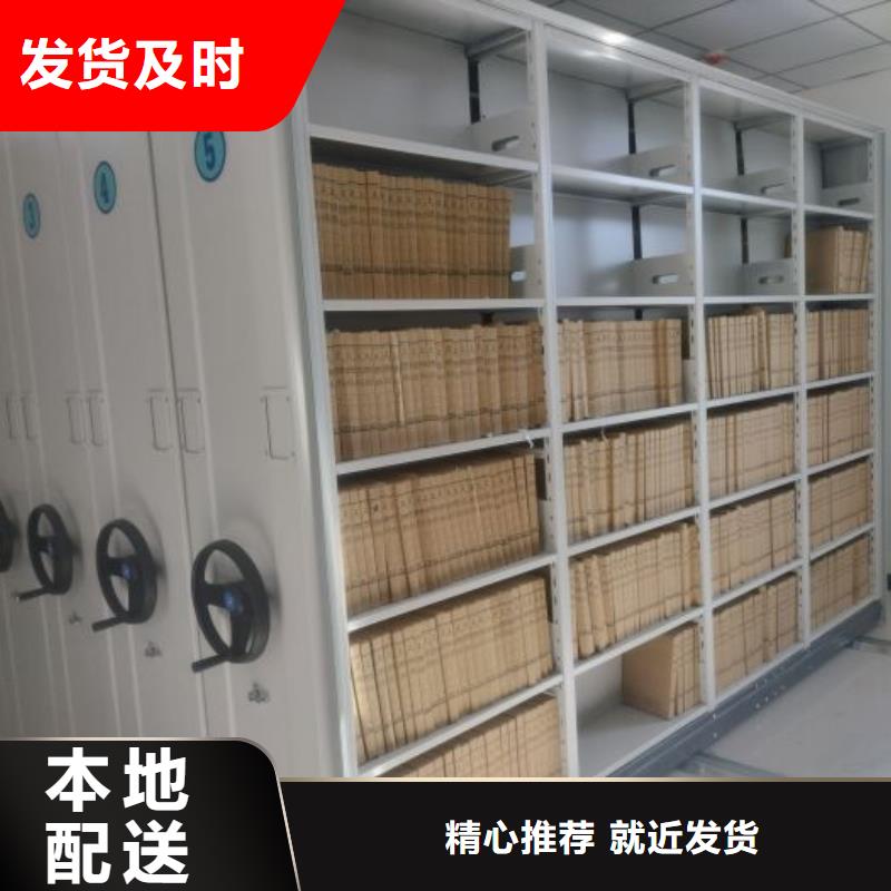 厂家现货【凯美】智纳档案柜