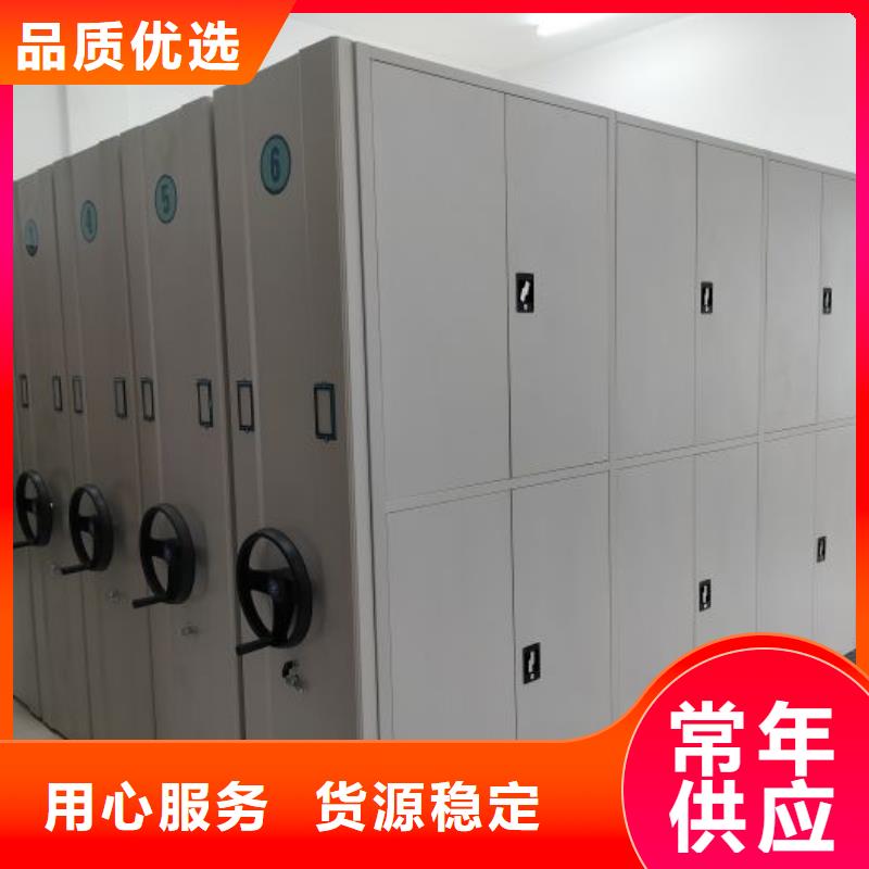 产品性能受哪些因素影响【凯美】智能型密集档案柜