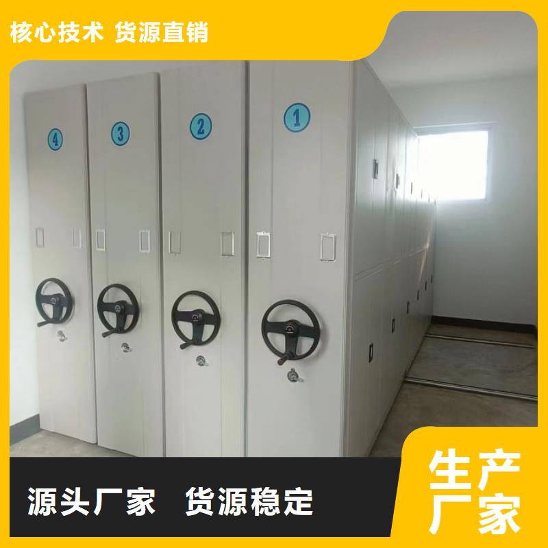 销售电话多少【凯美】底图密集架