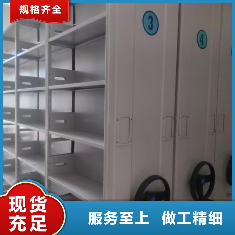 销售电话多少【凯美】底图密集架