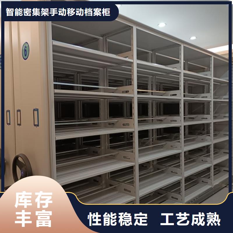 产品性能受哪些因素影响【凯美】智能型密集档案柜