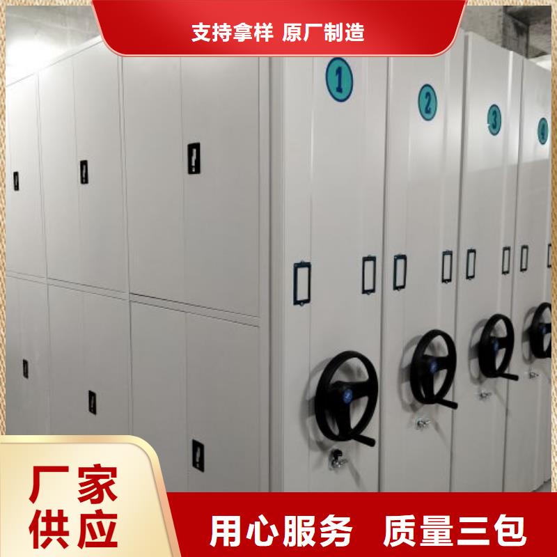 销售电话多少【凯美】底图密集架