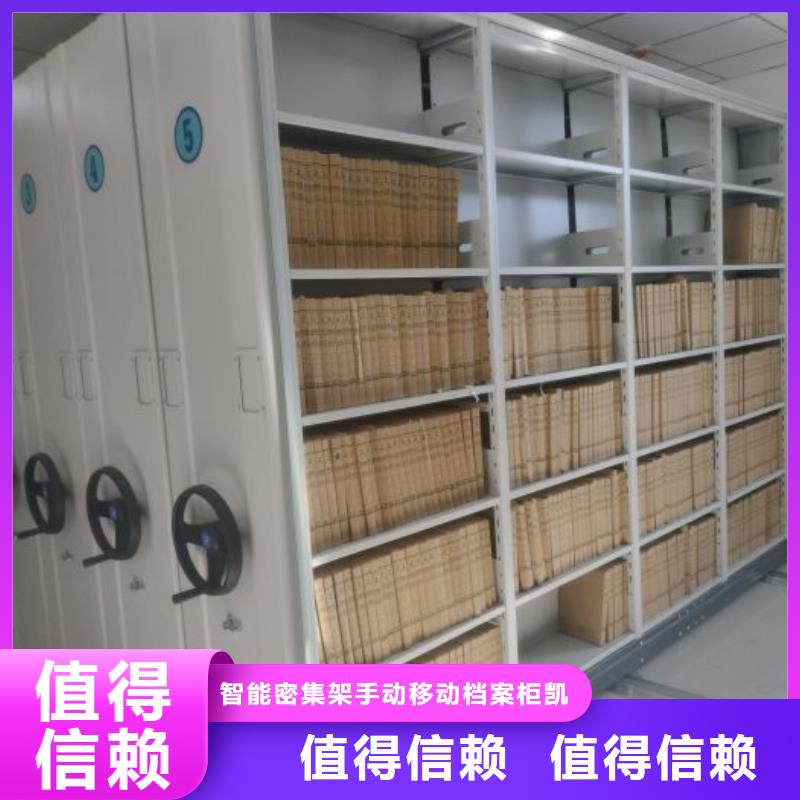 产品性能受哪些因素影响【凯美】智能型密集档案柜