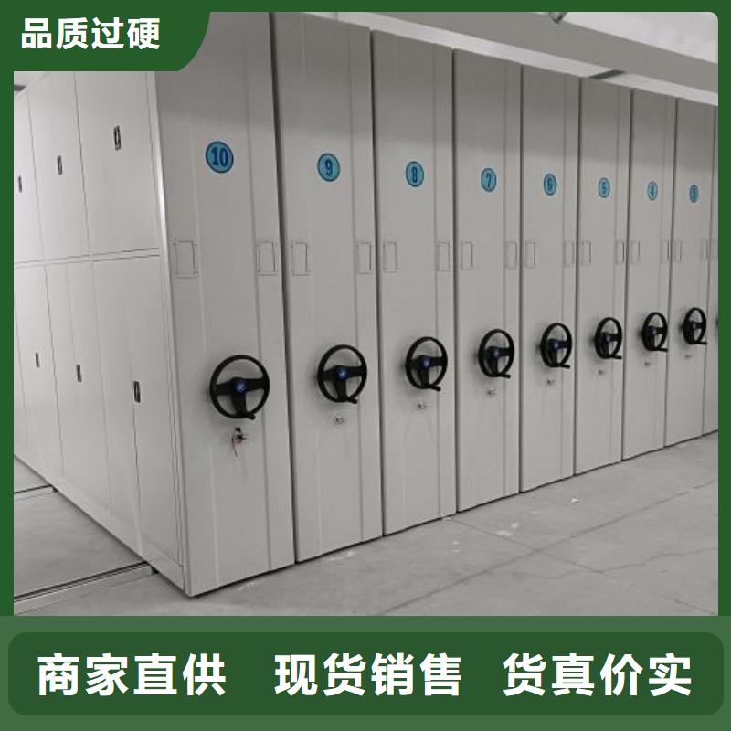 竭诚服务【凯美】存放档案密集柜