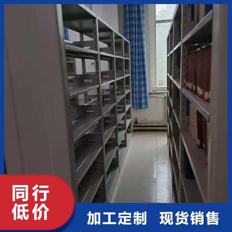 竭诚服务【凯美】存放档案密集柜