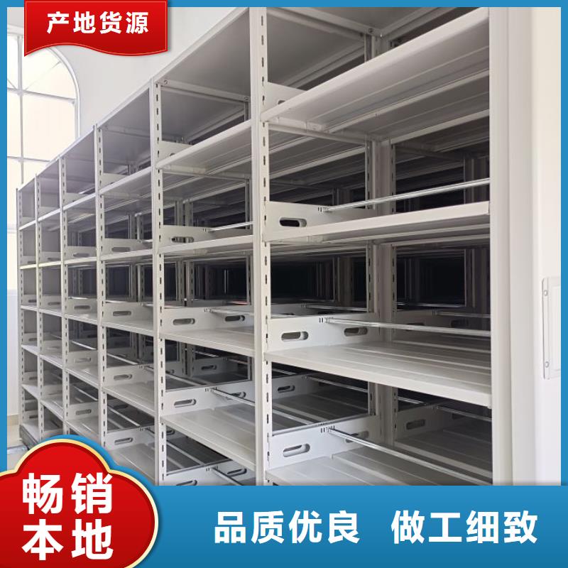 竭诚服务【凯美】存放档案密集柜