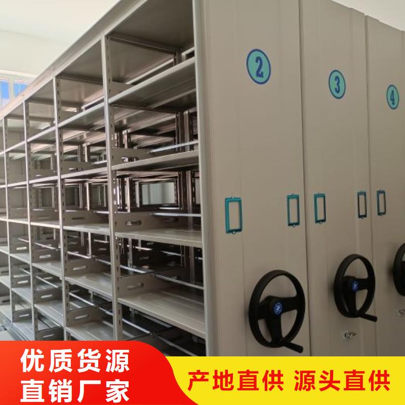 竭诚服务【凯美】存放档案密集柜