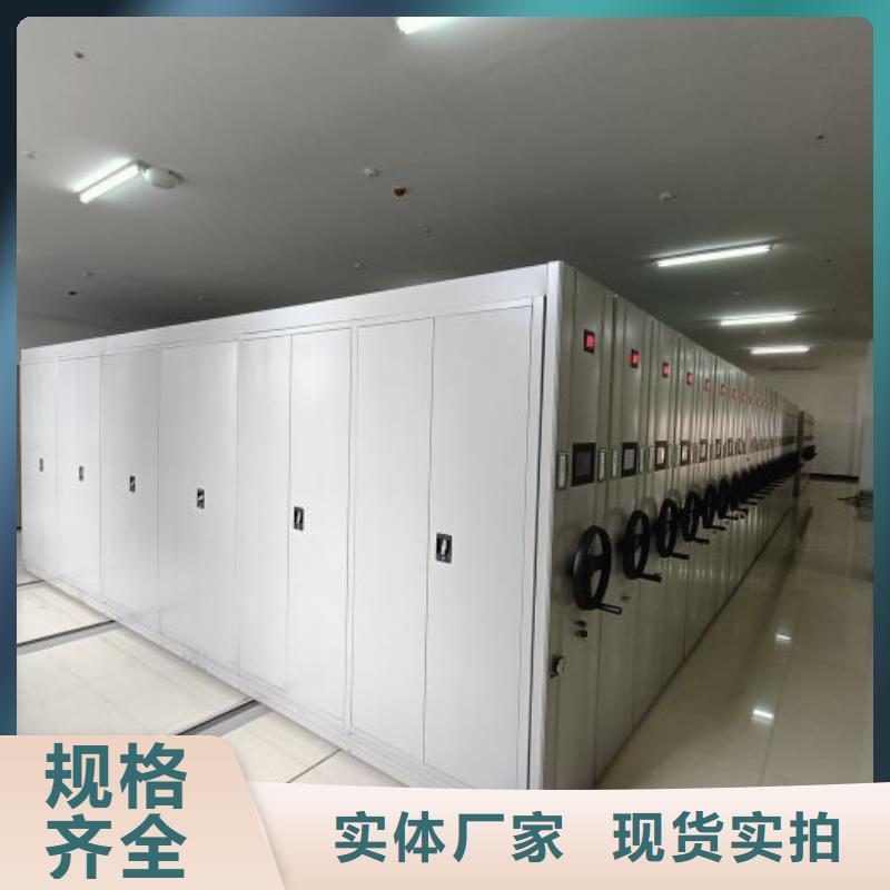 竭诚服务【凯美】存放档案密集柜