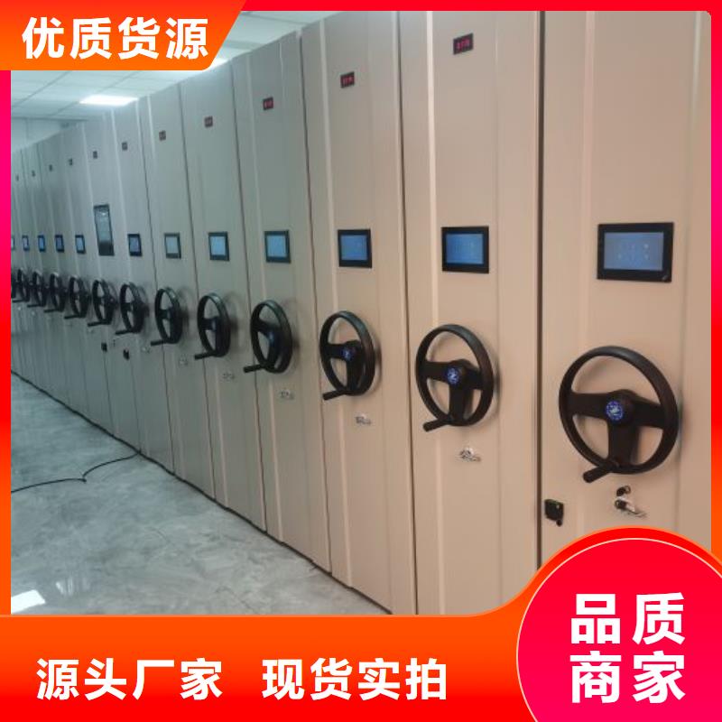 竭诚服务【凯美】存放档案密集柜