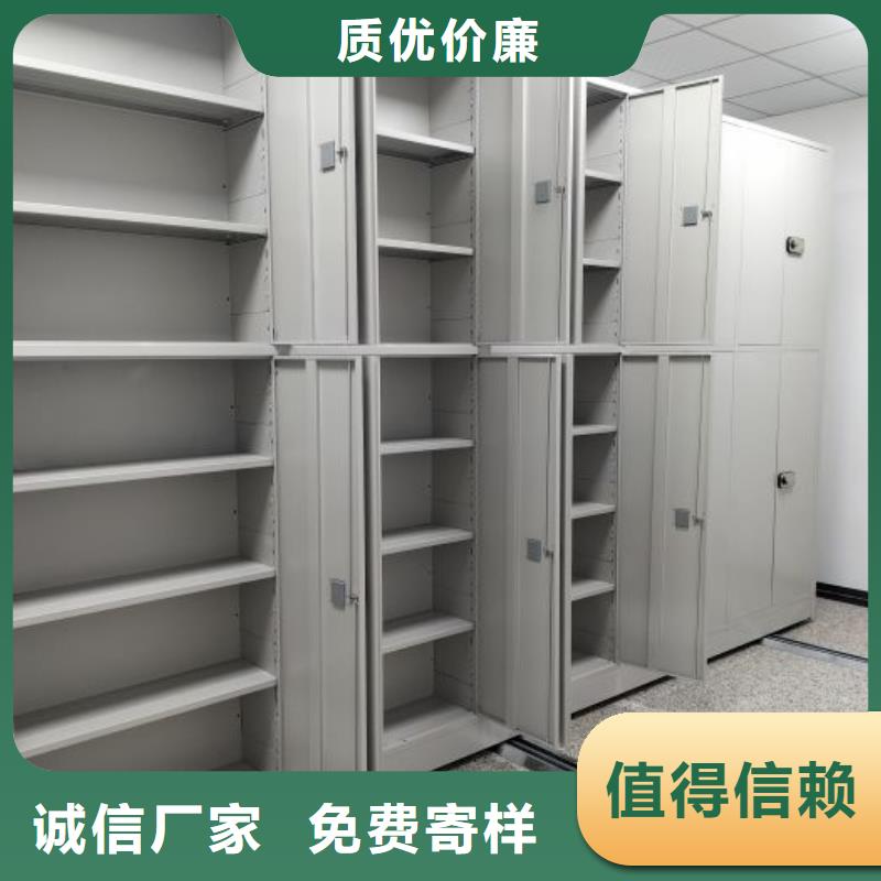 生产厂家怎么选择【凯美】活动式密集架