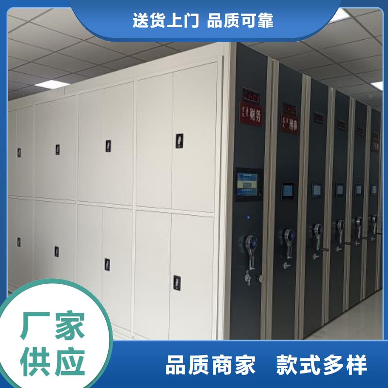 移动密集柜档案密集架不断创新