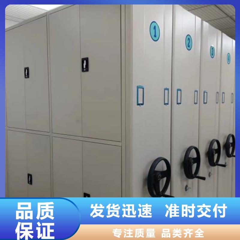 生产厂家怎么选择【凯美】活动式密集架