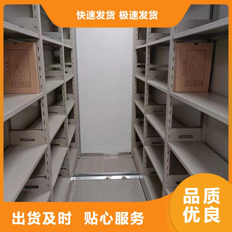 生产厂家怎么选择【凯美】活动式密集架