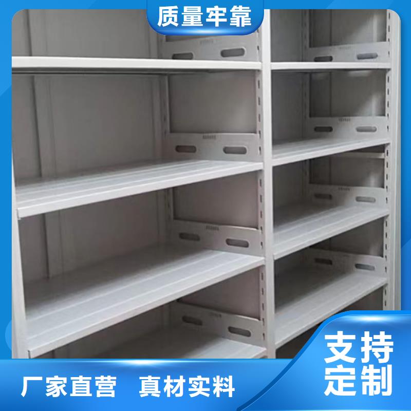 移动密集柜档案密集架不断创新