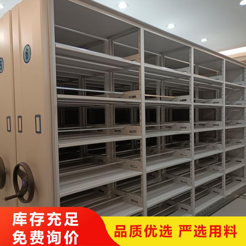 创造求实【凯美】屯昌县樟木密集架