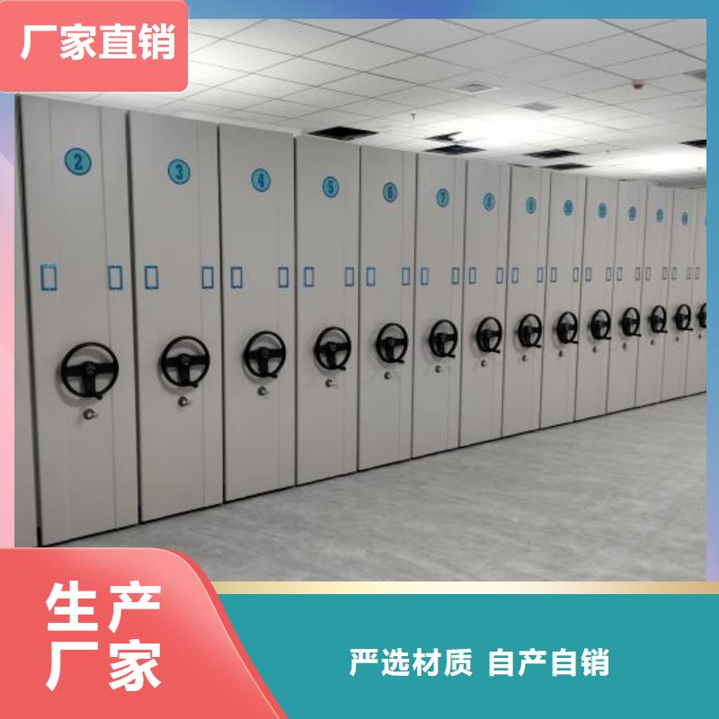 创造求实【凯美】屯昌县樟木密集架