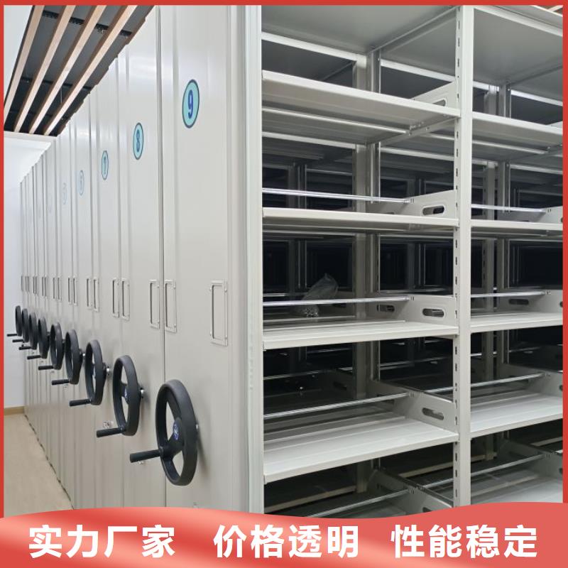 生产厂家怎么选择【凯美】活动式密集架