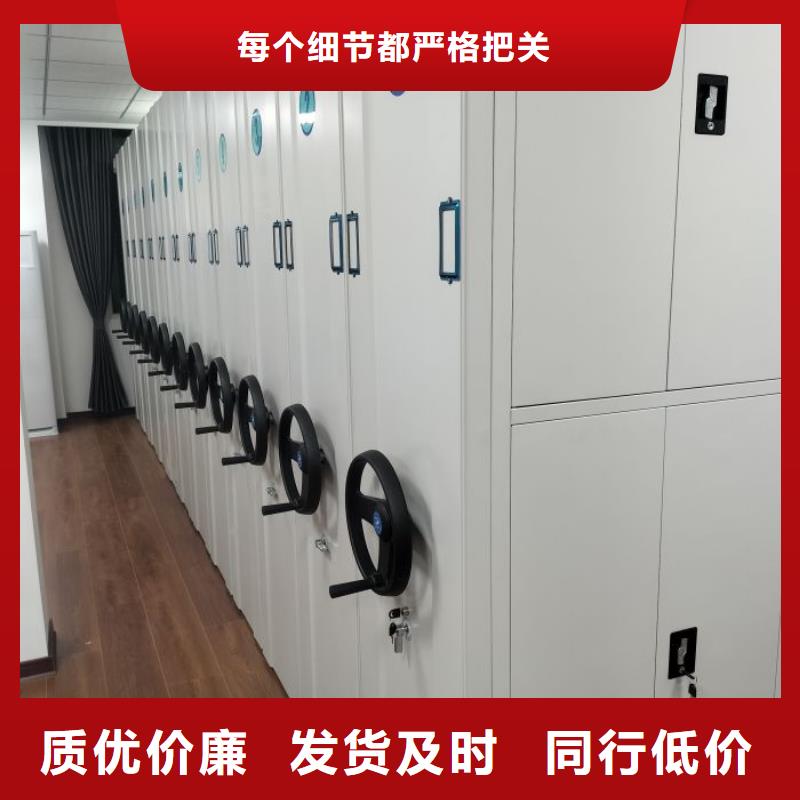 电动密集柜_智能档案柜厂家大量现货
