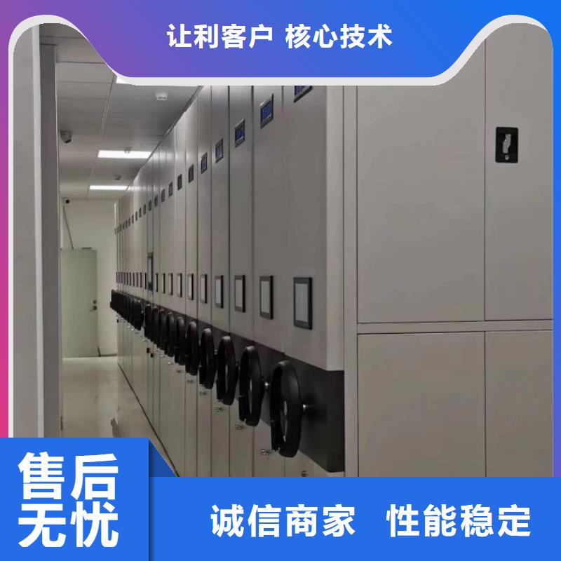 深耕市场【凯美】加固型密集架