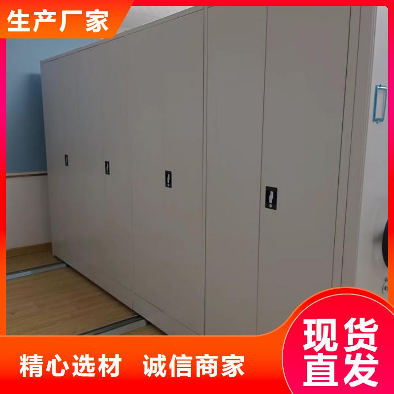 制造商【凯美】电脑控制密集架