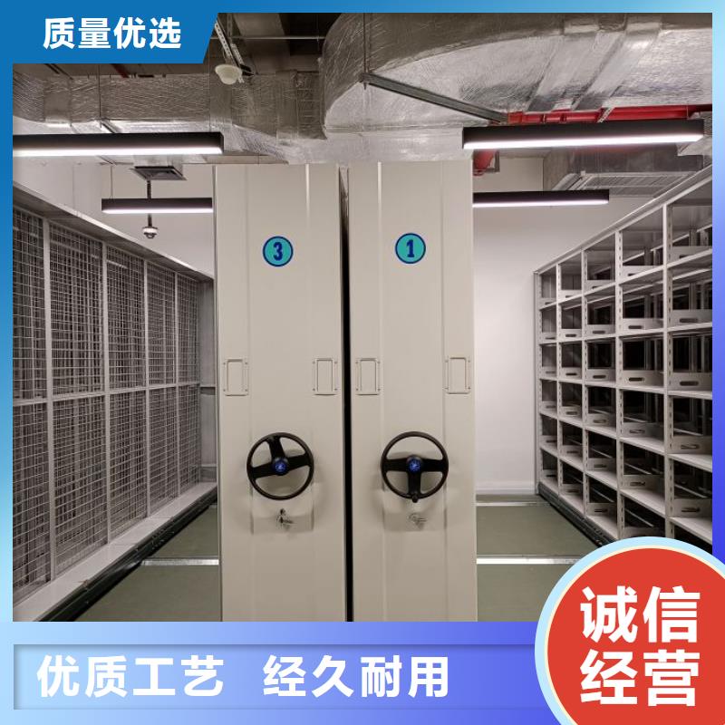 电动密集柜_智能档案柜厂家大量现货