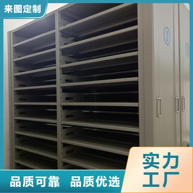 制造商【凯美】电脑控制密集架