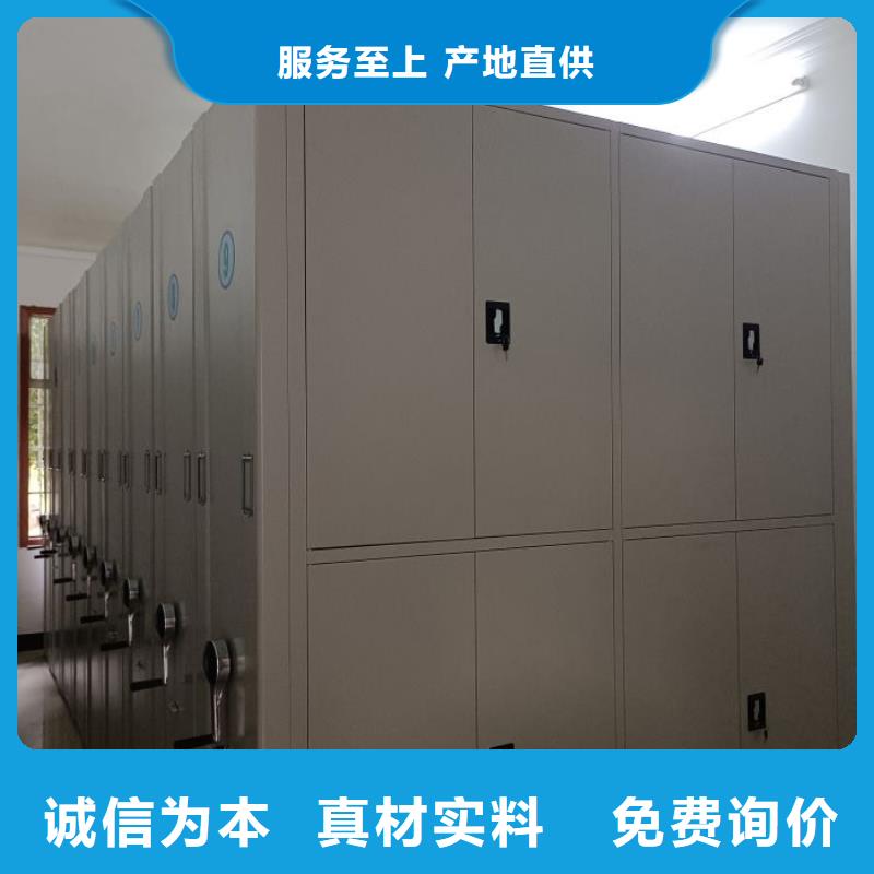 制造商【凯美】电脑控制密集架