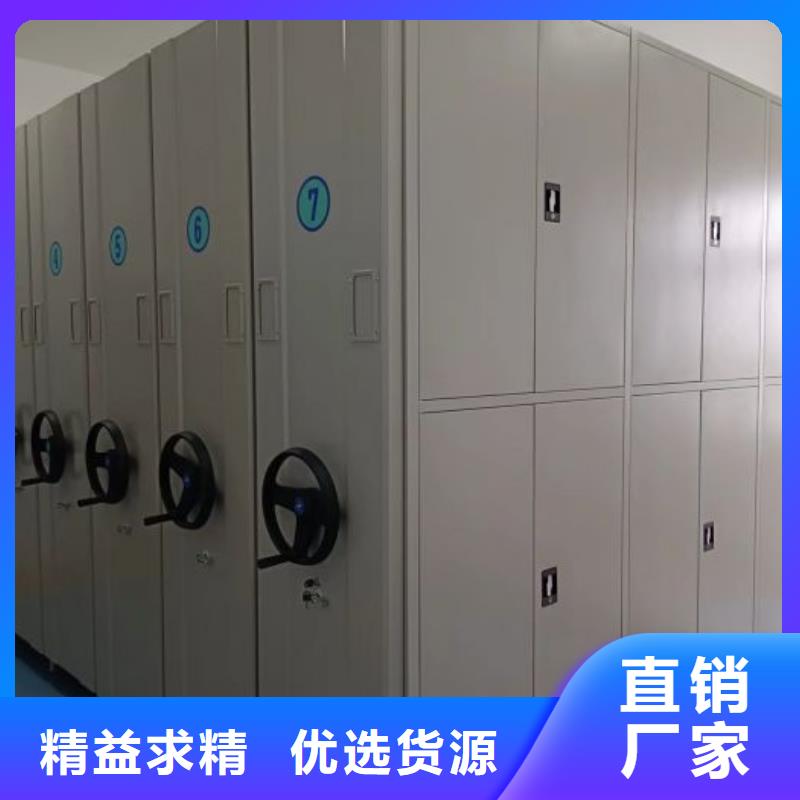 制造商【凯美】电脑控制密集架